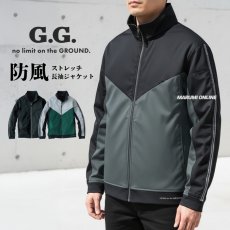 画像1: 秋冬 作業着 作業服 防風 ストレッチ 暖かい おしゃれ かっこいい ジャケット ブルゾン G.G ジージー 桑和 SOWA GG7474-00 (1)