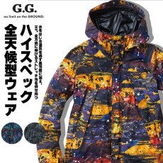 画像1: ジージー【G.G】桑和 ストレッチレインウェア ジャケット単品 (1)