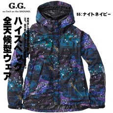 画像4: ジージー【G.G】桑和 ストレッチレインウェア ジャケット単品 (4)