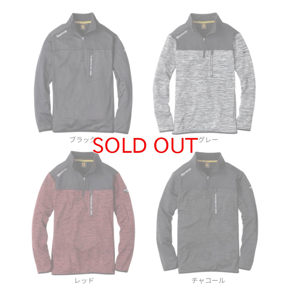 画像4: 冬 ハーフジップシャツ 裏ブロックフリース シャツ 防寒 長袖 仕事着 DIY ストレッチ メンズ 暖かい 光吸収発熱 コーコス信岡 グラディエーター G-9178 (4)
