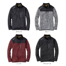画像4: 冬 ハーフジップシャツ 裏ブロックフリース シャツ 防寒 長袖 仕事着 DIY ストレッチ メンズ 暖かい 光吸収発熱 コーコス信岡 グラディエーター G-9178 (4)