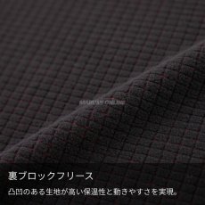 画像5: 冬 ハーフジップシャツ 裏ブロックフリース シャツ 防寒 長袖 仕事着 DIY ストレッチ メンズ 暖かい 光吸収発熱 コーコス信岡 グラディエーター G-9178 (5)