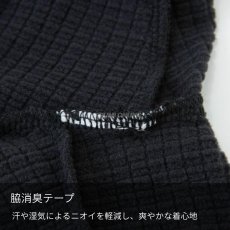 画像7: 冬 ハーフジップシャツ 裏ブロックフリース シャツ 防寒 長袖 仕事着 DIY ストレッチ メンズ 暖かい 光吸収発熱 コーコス信岡 グラディエーター G-9178 (7)