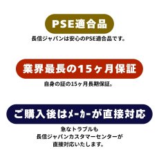 画像4: 長信ジャパン 28V 空調ウェア 服用 EFウェア用 空調作業服専用 ファン＆バッテリーセット 15ヶ月保証 GB-POWER GB428 GF1 (4)