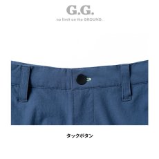 画像7: G.G 桑和 おしゃれ かっこいい 作業着 作業服 ハーフパンツ 半ズボン スポーツ ストレッチ ナイロン 冷感 涼しい 春夏 軽量 0328-17 (7)