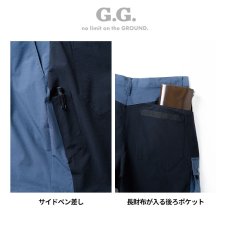 画像5: G.G 桑和 おしゃれ かっこいい 作業着 作業服 ハーフパンツ 半ズボン スポーツ ストレッチ ナイロン 冷感 涼しい 春夏 軽量 0328-17 (5)