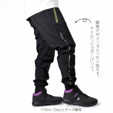 画像3: G.G 桑和 おしゃれ かっこいい 作業着 作業服 ジョガーパンツ カーゴパンツ ワークパンツ スポーツ ストレッチ ナイロン 冷感 涼しい 春夏 軽量 0388-08 (3)