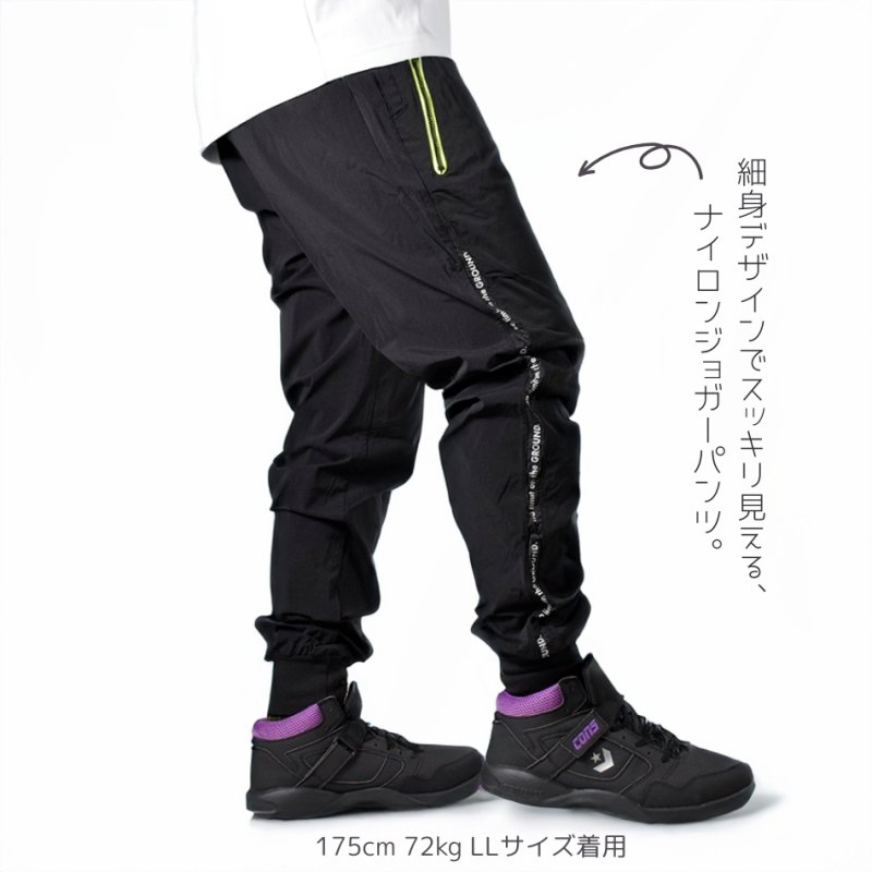G.G 桑和 おしゃれ かっこいい 作業着 作業服 ジョガーパンツ カーゴ