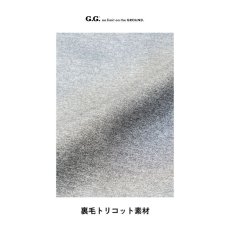 画像7: G.G ジージー 2024年秋冬新作 ダンボールニット生地 ストレッチ軽防寒ブルゾン かっこいい おしゃれ 作業着 作業服(桑和 7674-00) ★GG24AW (7)