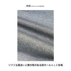 画像6: G.G ジージー 2024年秋冬新作 ダンボールニット生地 ストレッチ軽防寒ブルゾン かっこいい おしゃれ 作業着 作業服(桑和 7674-00) ★GG24AW (6)