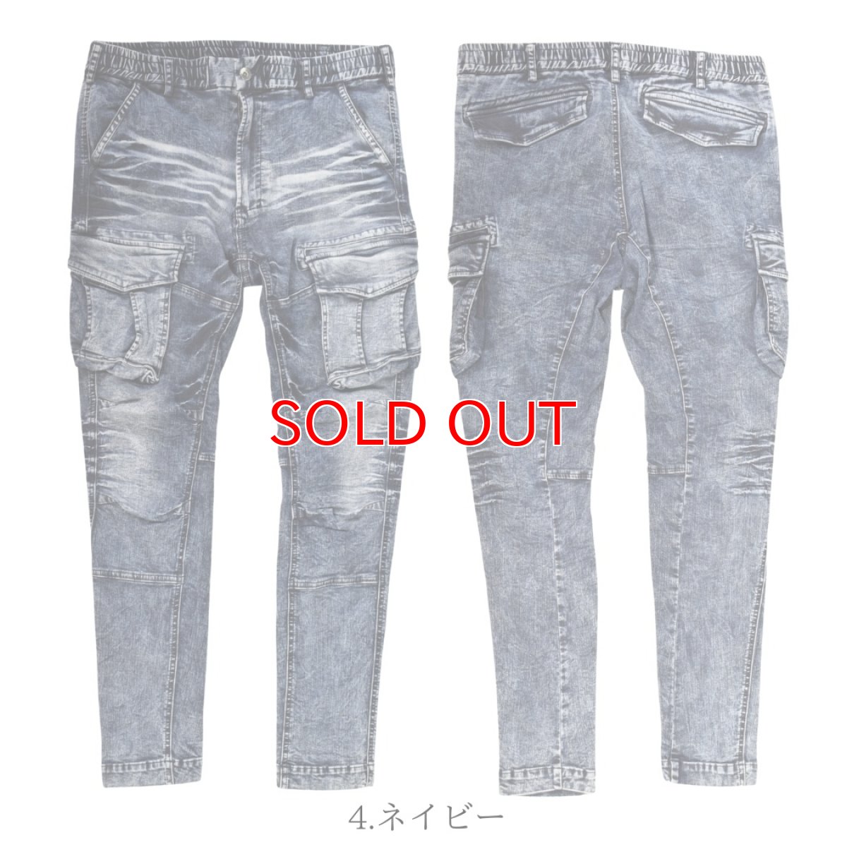 画像7: 春夏 接触冷感 デニム ワークパンツ 細身 スリム ストレッチ 作業ズボン カーゴパンツ ゴム ひも ケイゾック K-ZOC KGW-5103 (7)