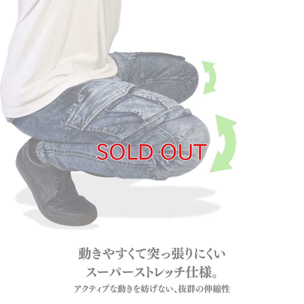 画像4: 春夏 接触冷感 デニム ワークパンツ 細身 スリム ストレッチ 作業ズボン カーゴパンツ ゴム ひも ケイゾック K-ZOC KGW-5103 (4)