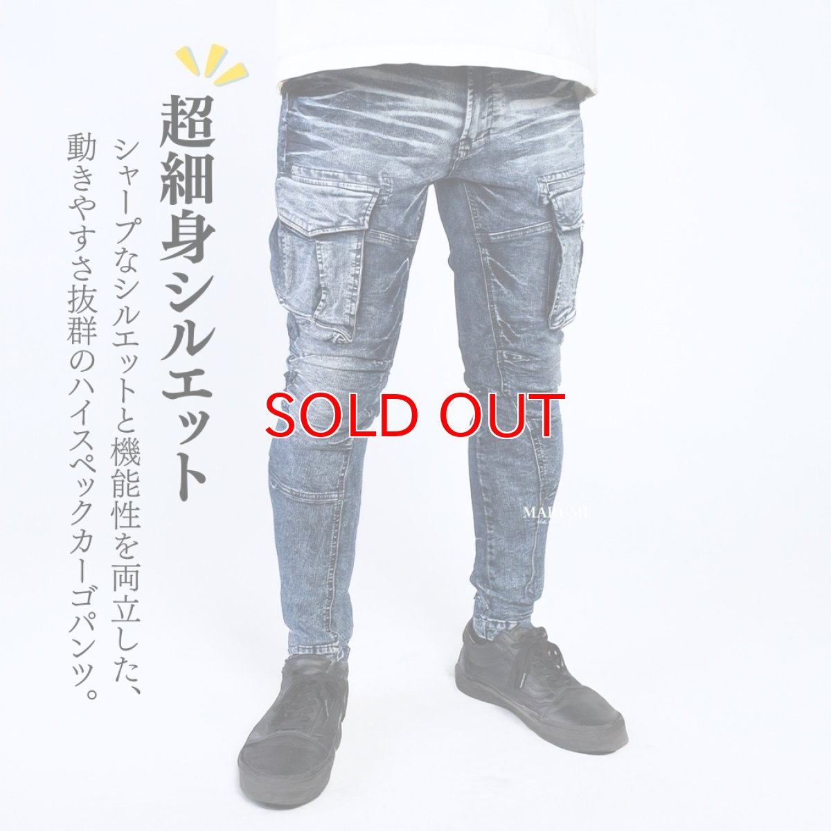 画像3: 春夏 接触冷感 デニム ワークパンツ 細身 スリム ストレッチ 作業ズボン カーゴパンツ ゴム ひも ケイゾック K-ZOC KGW-5103 (3)