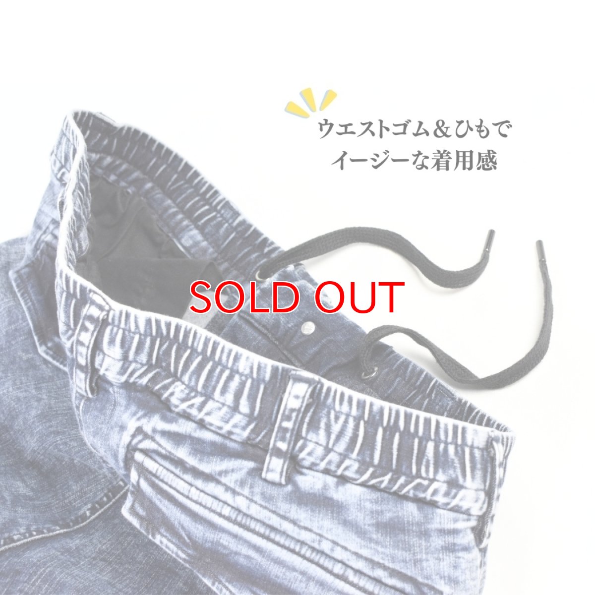 画像6: 春夏 接触冷感 デニム ワークパンツ 細身 スリム ストレッチ 作業ズボン カーゴパンツ ゴム ひも ケイゾック K-ZOC KGW-5103 (6)