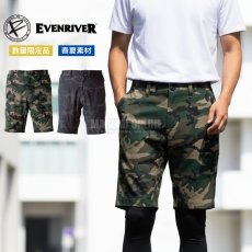 画像1: 数量限定 イーブンリバー 春夏 GRS003 ストレッチ エアハーフパンツ 短パン 薄手 軽量 作業着 作業服 ワークパンツ 作業ズボン 迷彩 カモフラ (1)