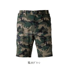 画像5: 数量限定 イーブンリバー 春夏 GRS003 ストレッチ エアハーフパンツ 短パン 薄手 軽量 作業着 作業服 ワークパンツ 作業ズボン 迷彩 カモフラ (5)