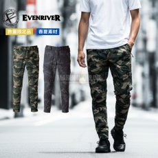 画像1: 数量限定 イーブンリバー 春夏 GRS004 ストレッチ エアジョガーパンツ 薄手 軽量 作業着 作業服 ワークパンツ 作業ズボン 迷彩 カモフラ (1)