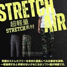 画像2: 数量限定 イーブンリバー 春夏 GRS004 ストレッチ エアジョガーパンツ 薄手 軽量 作業着 作業服 ワークパンツ 作業ズボン 迷彩 カモフラ (2)