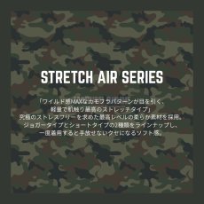 画像3: 数量限定 イーブンリバー 春夏 GRS004 ストレッチ エアジョガーパンツ 薄手 軽量 作業着 作業服 ワークパンツ 作業ズボン 迷彩 カモフラ (3)