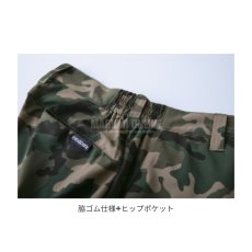 画像10: 数量限定 イーブンリバー 春夏 GRS004 ストレッチ エアジョガーパンツ 薄手 軽量 作業着 作業服 ワークパンツ 作業ズボン 迷彩 カモフラ (10)