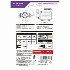 画像3: タジマ 大径照射のハイパワーLEDヘッドライト LEDヘッドライトF351D ゴールド (3)