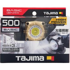 画像2: タジマ 電源一体型ヘッドライト LEDヘッドライトM501D (2)