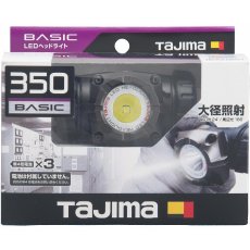 画像2: タジマ 電源一体型ヘッドライト LEDヘッドライトM351D (2)