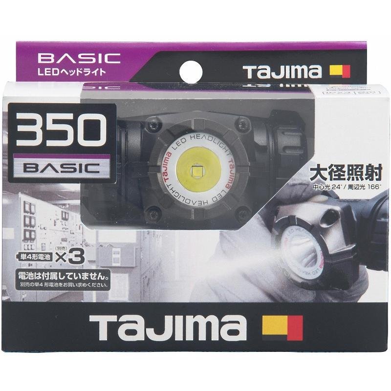 タジマ 電源一体型ヘッドライト LEDヘッドライトM351D