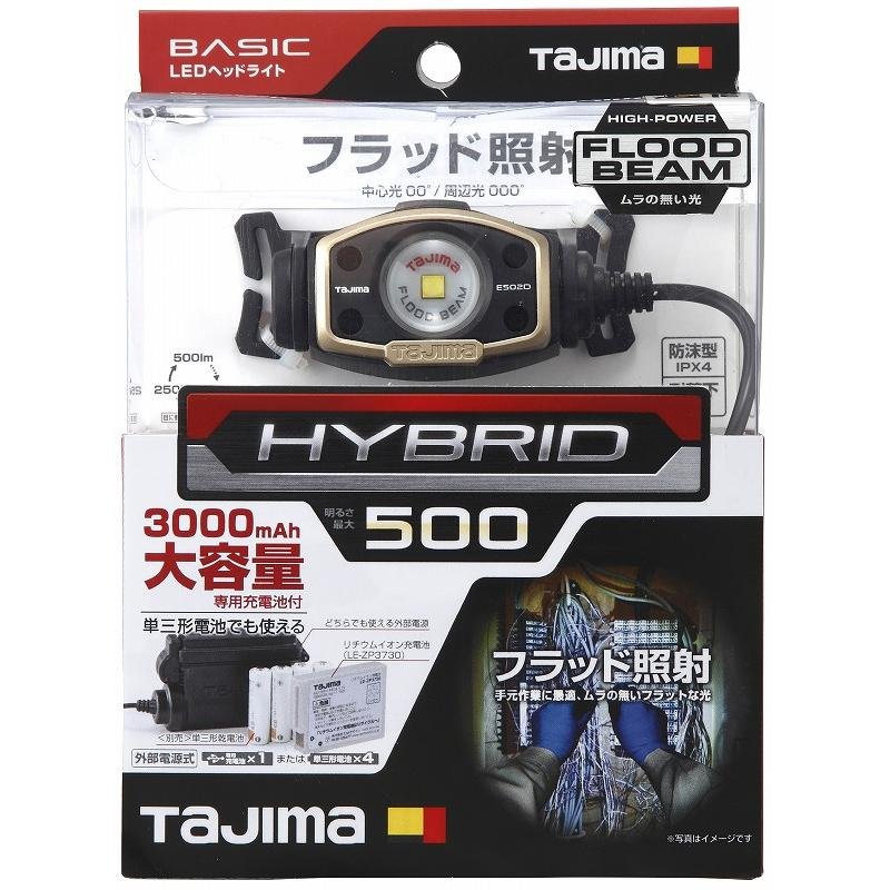 タジマ ハイブリッド LEDヘッドライトE502Dセット