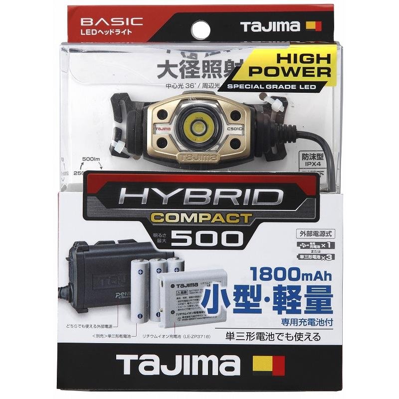 TAJIMA HYBRID 500 ヘッドランプ　限定 楽天市場】Tajima (タジマ) LEDヘッドライト 限定色 ED LE-E501D