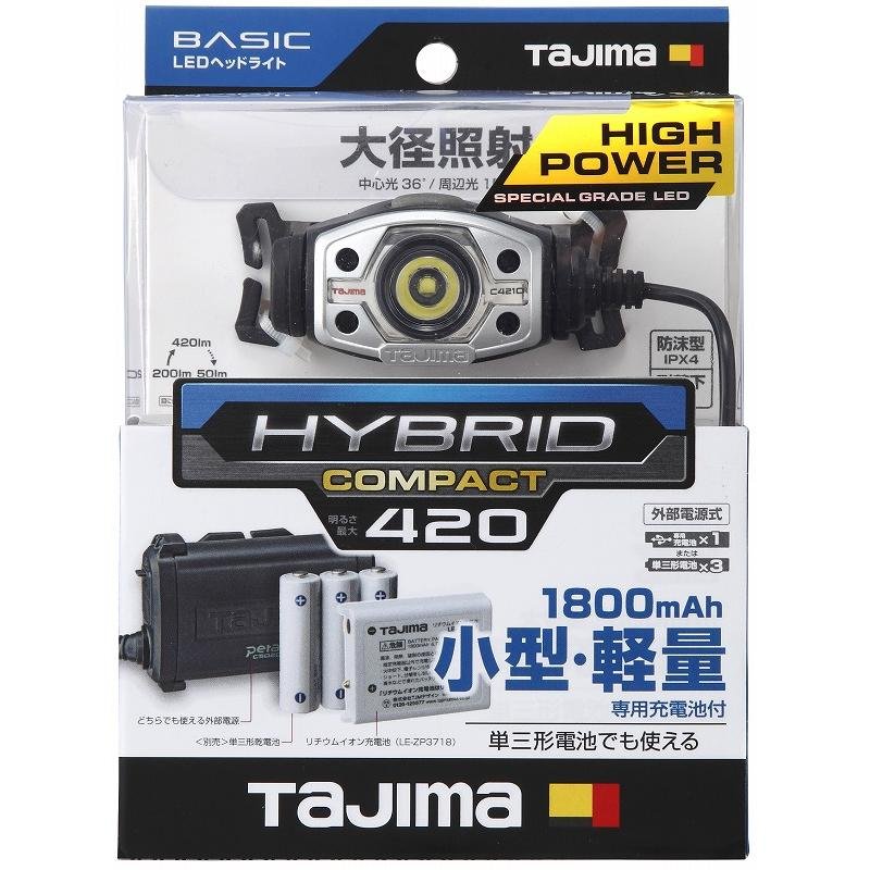 タジマ 大径照射タイプ LEDヘッドライトC421Dセット