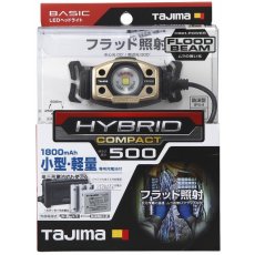 画像2: タジマ フラッド照射タイプ LEDヘッドライトC502Dセット (2)