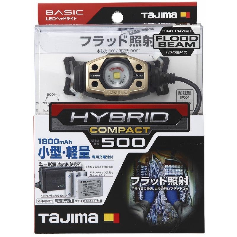 TAJIMA LES-50D1-DSP LEDライト　　2個 TAJIMA LES-50D1-DSP LEDライト 2個 TAJIMA LES-50D1-DSP LEDライト 2