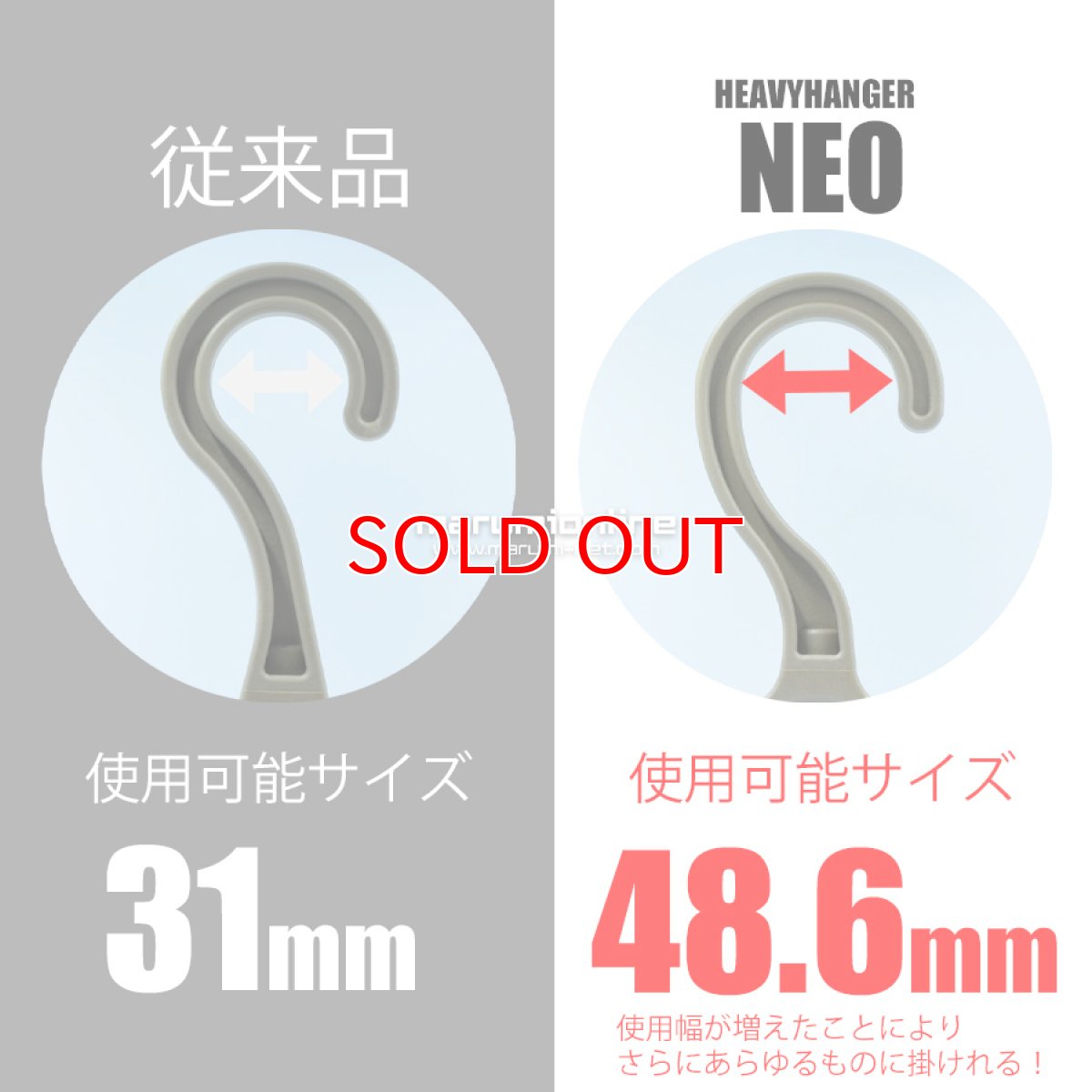 画像3: ヘビーハンガーネオ NEO フルハーネスや腰道具をかけれる 耐荷重 50kg 48.6mm単管対応 (3)