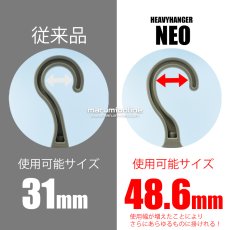 画像3: ヘビーハンガーネオ NEO フルハーネスや腰道具をかけれる 耐荷重 50kg 48.6mm単管対応 (3)