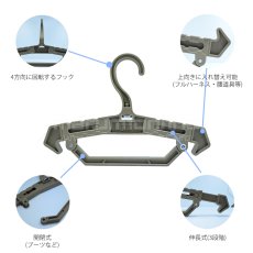 画像4: ヘビーハンガーネオ NEO フルハーネスや腰道具をかけれる 耐荷重 50kg 48.6mm単管対応 (4)