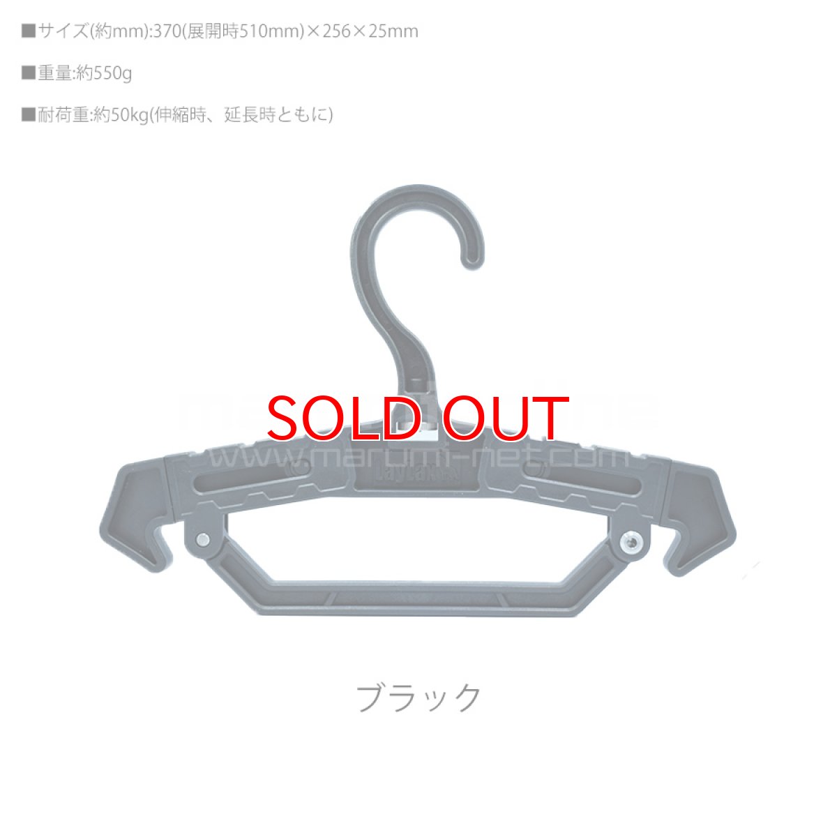 画像6: ヘビーハンガーネオ NEO フルハーネスや腰道具をかけれる 耐荷重 50kg 48.6mm単管対応 (6)