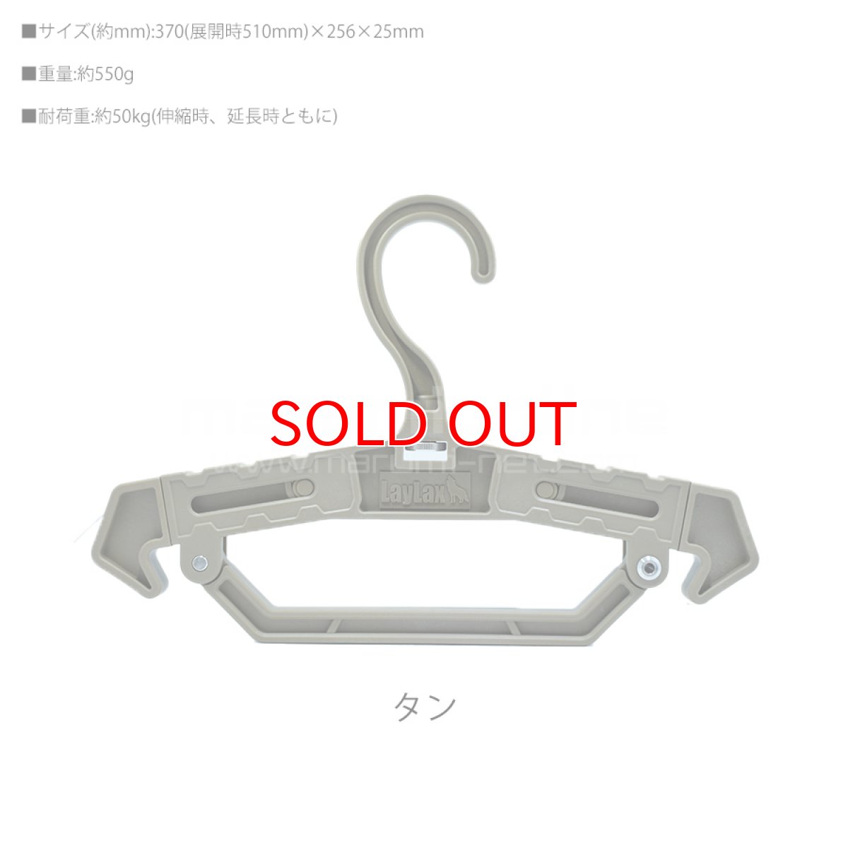 画像5: ヘビーハンガーネオ NEO フルハーネスや腰道具をかけれる 耐荷重 50kg 48.6mm単管対応 (5)