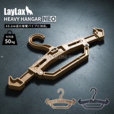 画像1: ヘビーハンガーネオ NEO フルハーネスや腰道具をかけれる 耐荷重 50kg 48.6mm単管対応 (1)