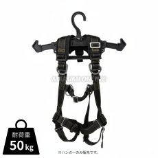 画像4: ヘビーハンガーネオ NEO フルハーネスや腰道具をかけれる 耐荷重 50kg 48.6mm単管対応 (4)