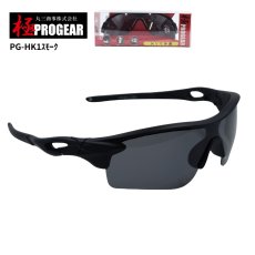 画像1: 丸三商事 プロギア 【PG-HK1】 極PROGEAR 保護メガネ スモーク 偏光レンズ ハードコート 紫外線防止レンズ (1)