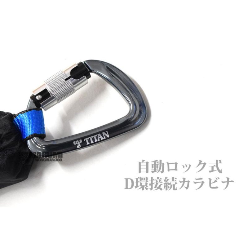 フルハーネス型 胴ベルト型 兼用 130kg対応 新規格 墜落制止用器具
