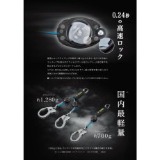 画像7: 新規格 墜落制止用器具 フルハーネス型 胴ベルト型 兼用 130kg対応 安全帯ランヤード リーロックミニ ダブル タイタン HL-HW-130 (7)