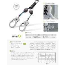 画像6: 新規格 墜落制止用器具 フルハーネス型 胴ベルト型 兼用 130kg対応 安全帯ランヤード リーロックミニ ダブル タイタン HL-HW-130 (6)