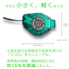 画像10: 新規格 リコロN HL-MR型 巻取り式ランヤード リール帯 ロック装置付き巻取器 フルハーネス方用 墜落制止用器具 サンコー ロック付き タイタン TITAN (10)