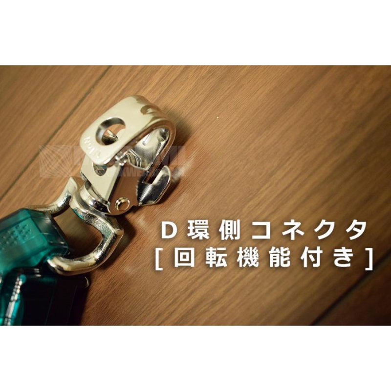 新規格 リコロN HL-MR型 巻取り式ランヤード リール帯 ロック装置付き