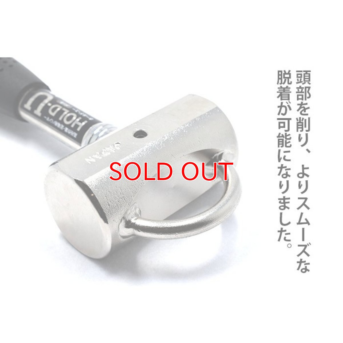 画像2: 創伝 ホールドユー 高所用足場 ハンマー 1.1kg (2)