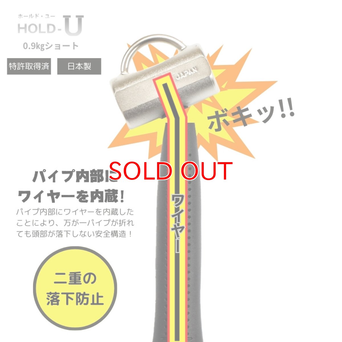 画像3: 高所用 ハンマー ホールドユー HOLD-U 足場用 工事用 高所作業 カラビナ対応 ショートタイプ 0.9kg (3)