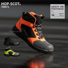 画像1: HOP-SCOT ホップスコット CUC 780071 ハイビス 高耐久 セーフティ 安全靴 作業靴 仕事 シューズ プロテクティブスニーカー JSAA 耐油 耐滑 おしゃれ かっこいい  (1)
