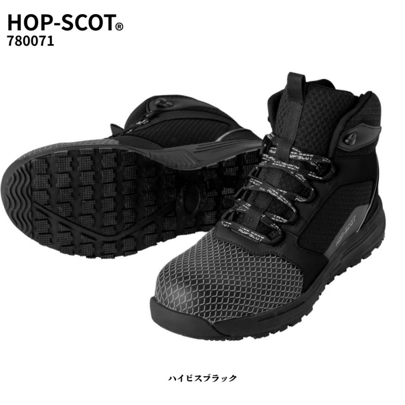 HEAD140cmメンテナス済 靴24cm ストック付 HOP-SCOT ホップスコット CUC 780071 ハイビス 高耐久 セーフティ 安全